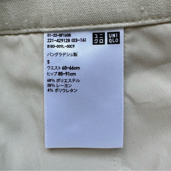 Uniqlo Smart Ankle Pants Size S - Picture 4 of 4